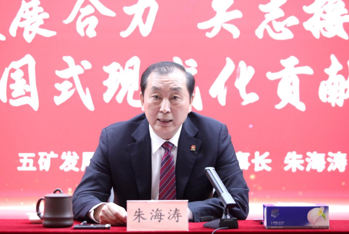 今年会·(中国大陆)认证慈善机构