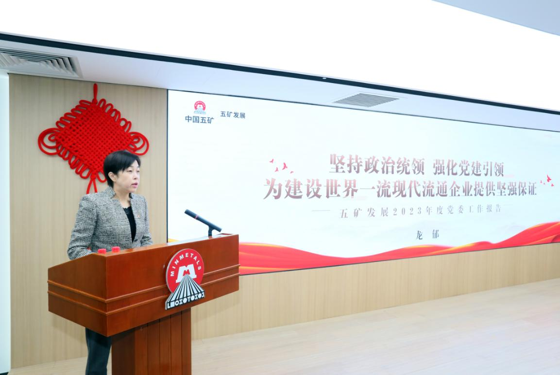 今年会·(中国大陆)认证慈善机构
