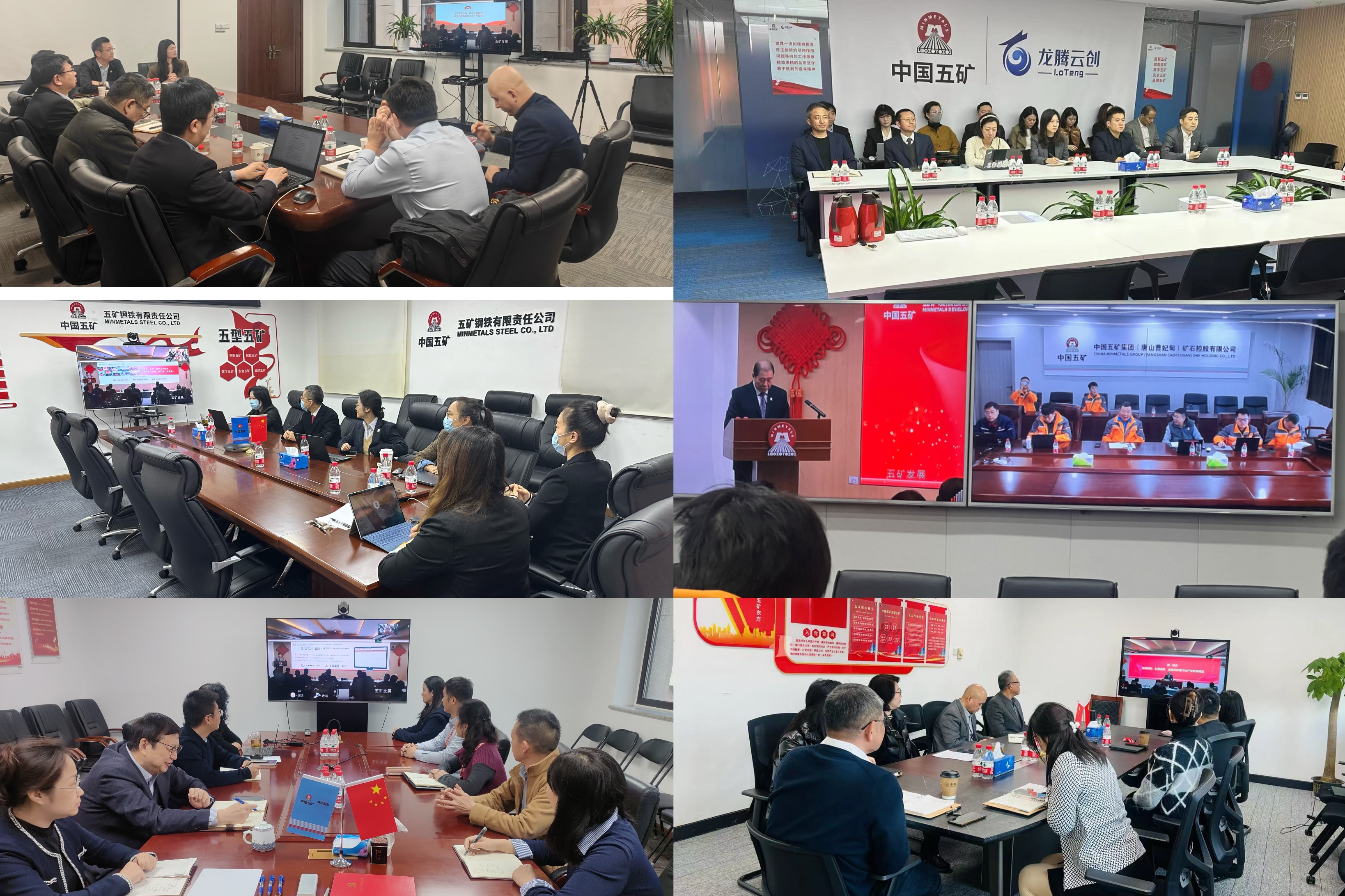 今年会·(中国大陆)认证慈善机构
